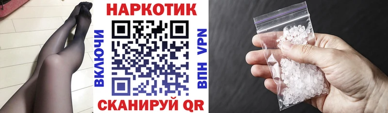 Купить закладку Гашиш  Метамфетамин  Меф  КОКАИН  Серов