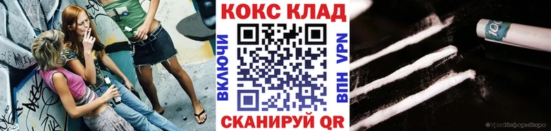 Купить закладки  Серов  КОКАИН Columbia 