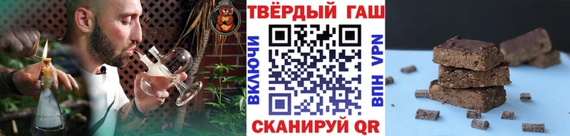 ГАШ Ice-O-Lator  Купить закладки  Серов 