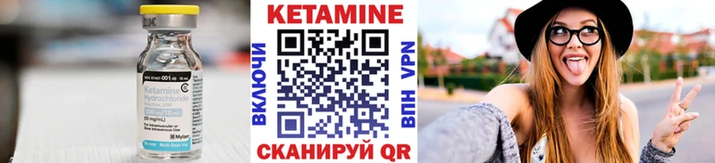 Купить закладки  Серов  Кетамин ketamine 