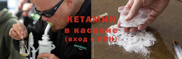 кокаин Алексин
