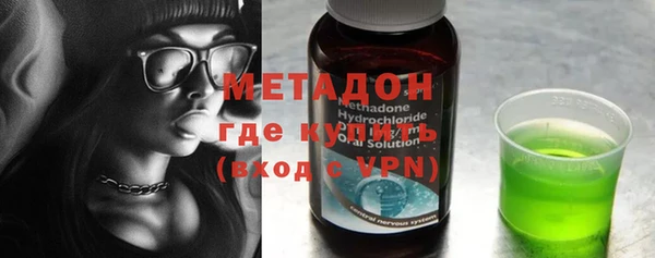 метадон Алексеевка