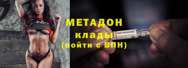 метадон Алексеевка