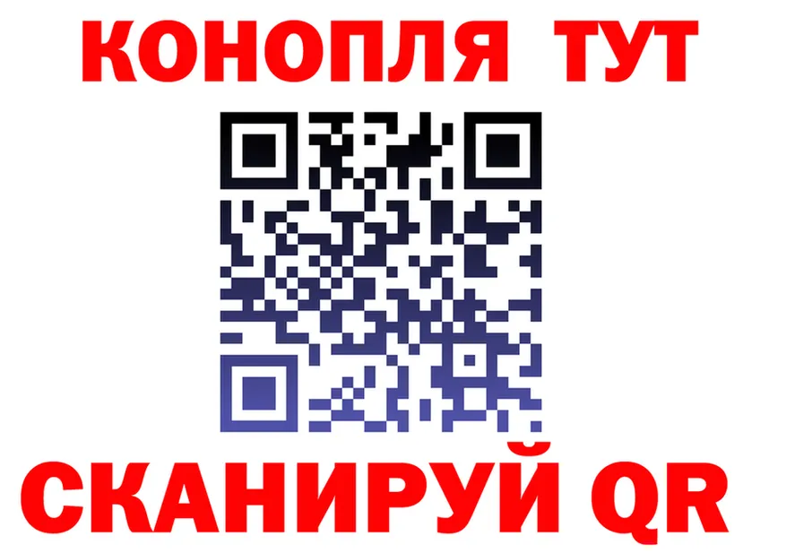 Каннабис конопля как войти это omg Серов