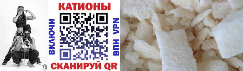 Мефедрон мяу мяу  Купить где  Серов 