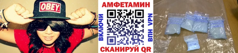 Первитин мет  Купить закладки  Серов 