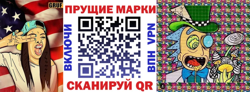 Купить  Серов  Марки 25I-NBOMe 1500мкг 